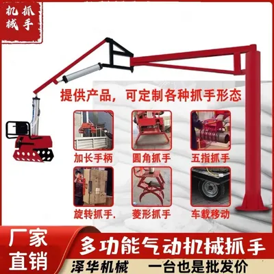方山县雄克卡盘爪schunk机械抓手303542PZN-plus 100-1-IS汰慷秒报价